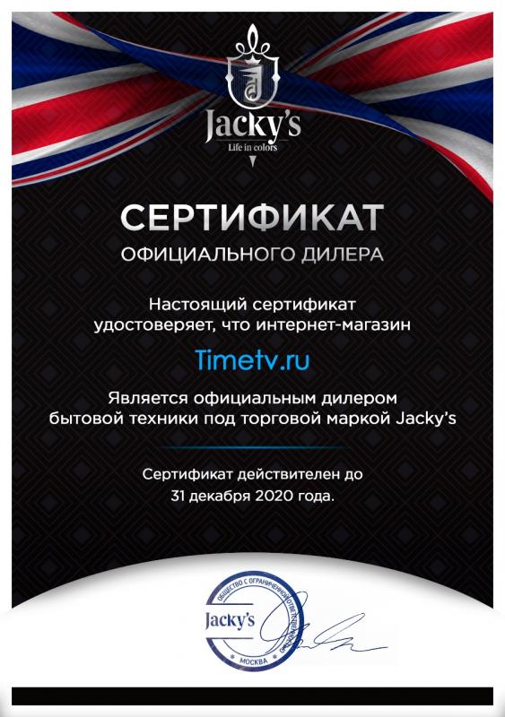 Сертификат официального дилера Jacky's