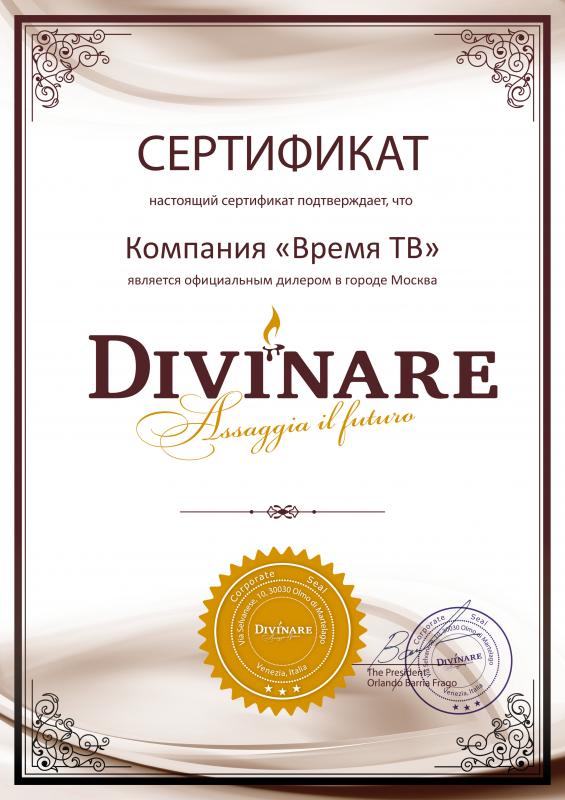 Сертификат официального дилера Dinivare